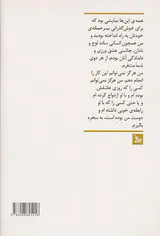 دره ی اتاوا